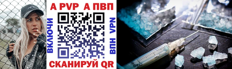 blacksprut ссылка  где найти   Сусуман  Альфа ПВП кристаллы 