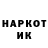 Кетамин VHQ maya Nasri