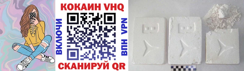 Cocaine Боливия  Сусуман 