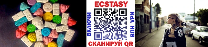 ЭКСТАЗИ 280 MDMA Сусуман