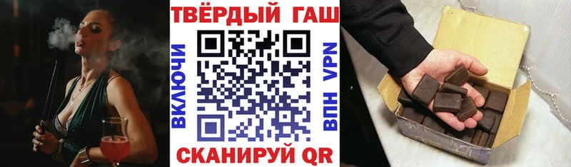hydra ТОР  Сусуман  ГАШ Ice-O-Lator  цена наркотик 
