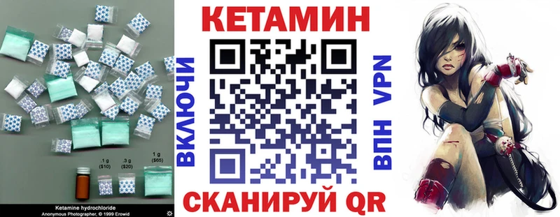Кетамин ketamine  купить наркотики цена  Сусуман 