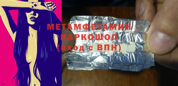 бошки Покровск