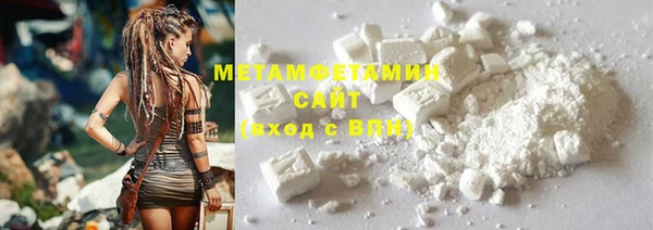 бошки Покровск