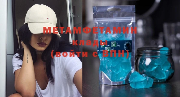 молекула духа Покачи