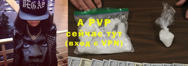 молекула духа Покачи