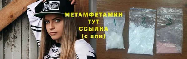 молекула духа Покачи