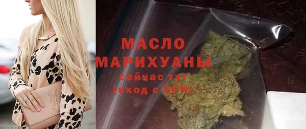 молекула духа Покачи