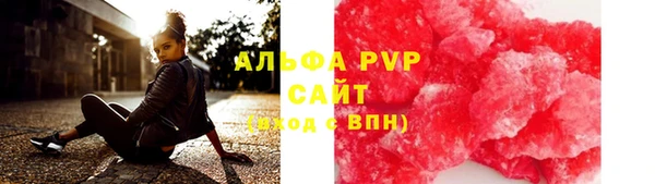 бошки Покровск