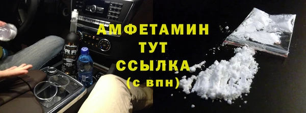 бошки Покровск