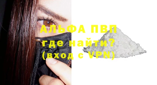 бошки Покровск