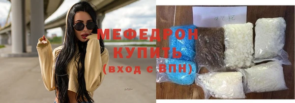 бошки Покровск