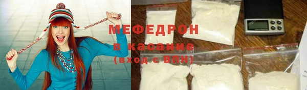 молекула духа Покачи