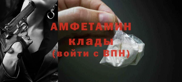 бошки Покровск