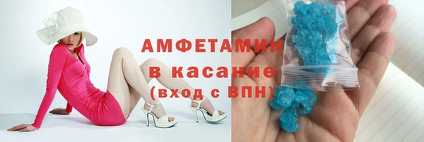 молекула духа Покачи