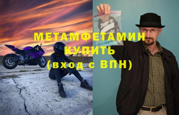 бошки Покровск