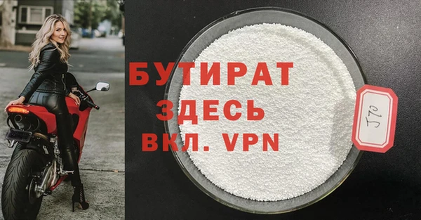 молекула духа Покачи