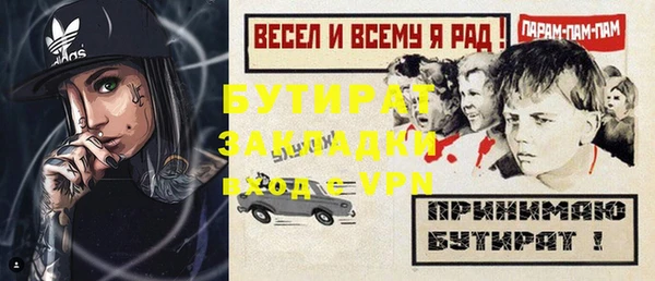 молекула духа Покачи