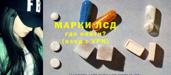 молекула духа Покачи