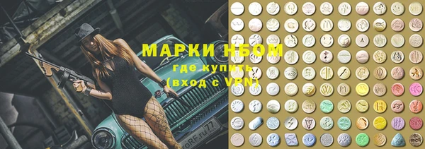 молекула духа Покачи