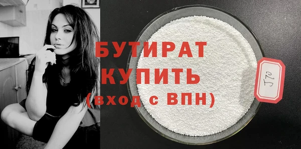кокаин VHQ Дубна