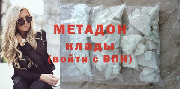 молекула духа Покачи