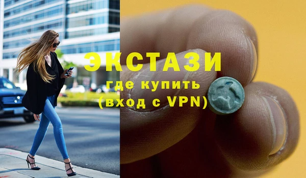 бошки Покровск