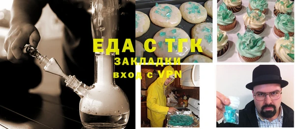 молекула духа Покачи
