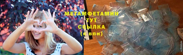 бошки Покровск