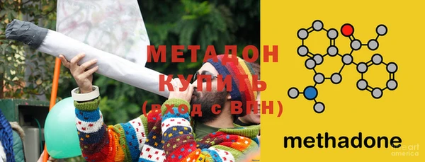 бошки Покровск