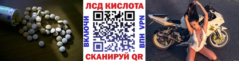 hydra ССЫЛКА  Сусуман  Лсд 25 экстази ecstasy 