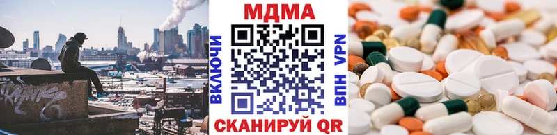 hydra ссылки  Сусуман  MDMA Molly  наркошоп 
