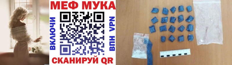 hydra сайт  Сусуман  Меф VHQ  что такое  