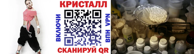 Первитин Methamphetamine  Сусуман 