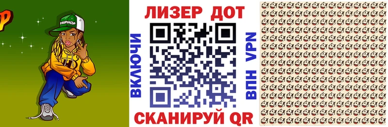 Марки N-bome 1500мкг  Сусуман 