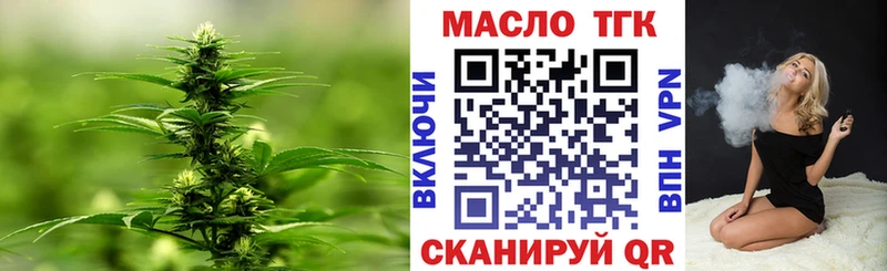 ТГК жижа  Сусуман 